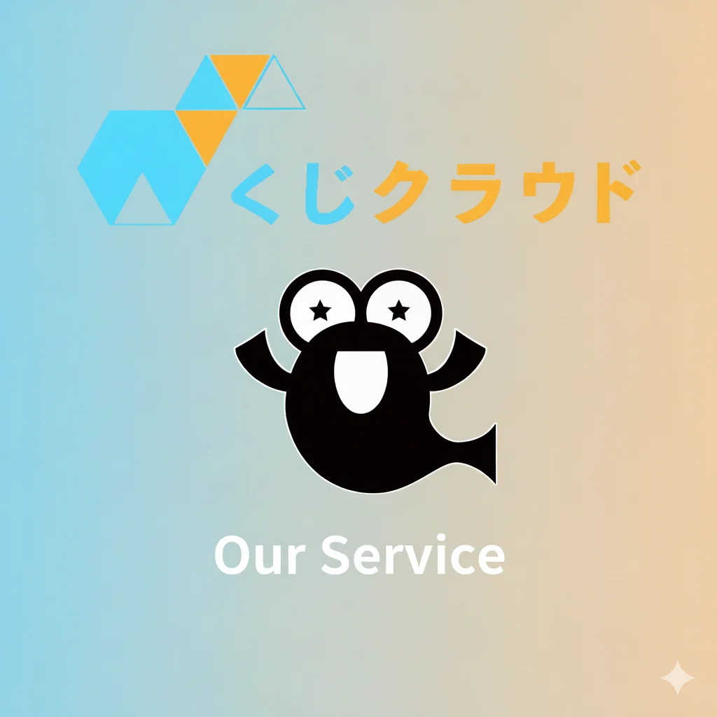 プロダクト
